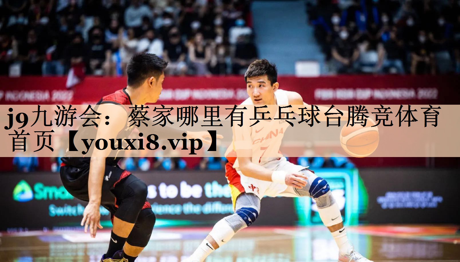 <strong>j9九游会：蔡家哪里有乒乓球台腾竞体育首页</strong>