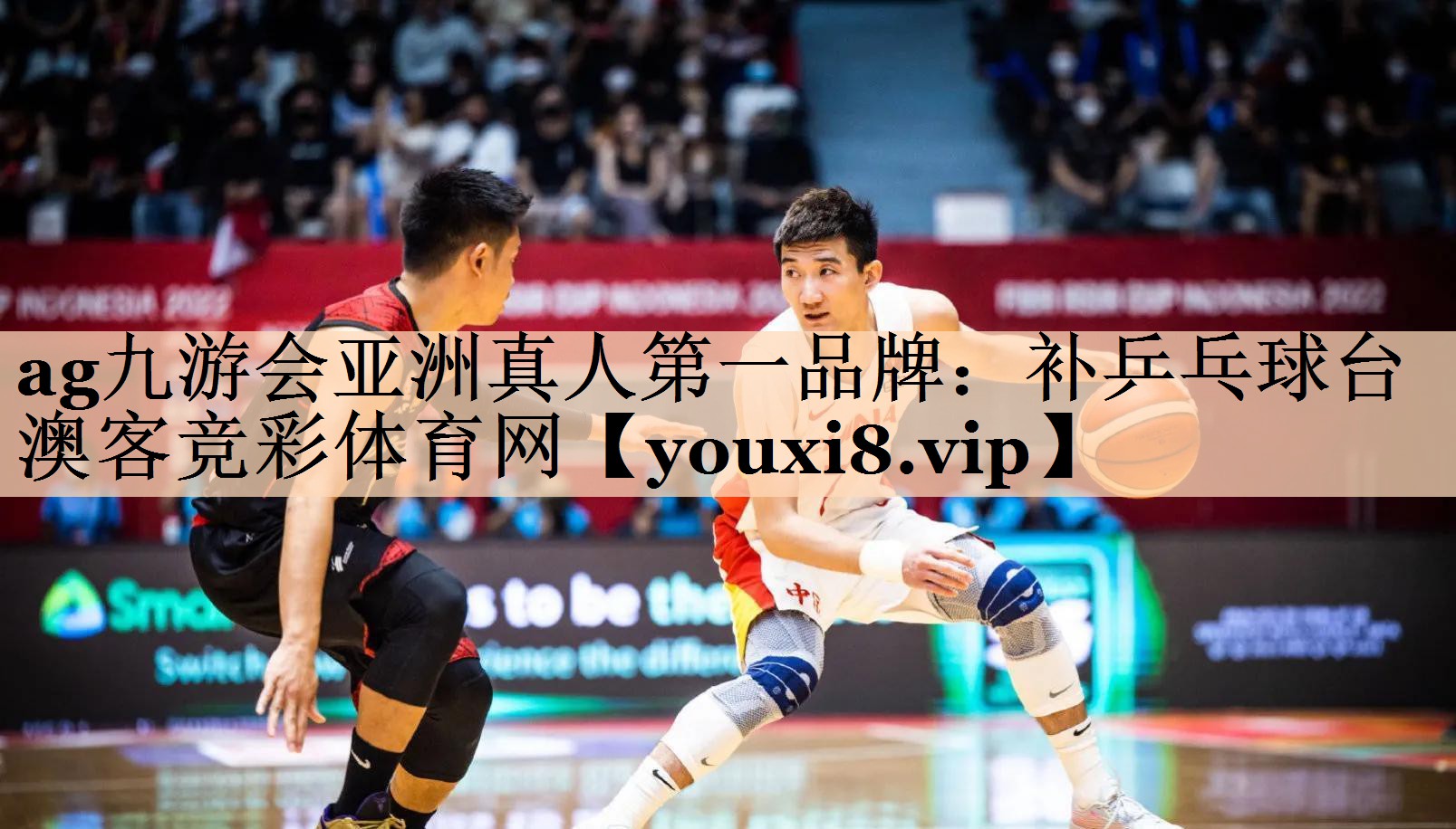 ag九游会亚洲真人第一品牌：补乒乓球台澳客竞彩体育网