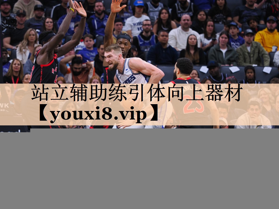站立辅助练引体向上器材