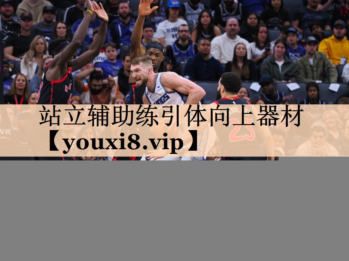 站立辅助练引体向上器材